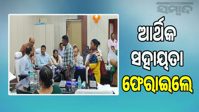 Not getting proper financial assistance: Patient returns Rs 5,000 from administration