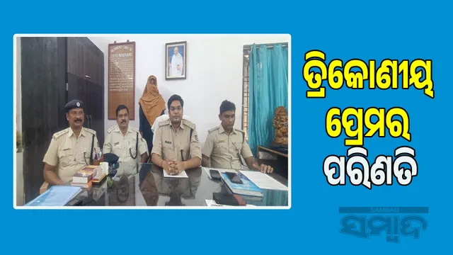 Young woman strangled to death over love triangle: Boyfriend arrested, police recreate the scene