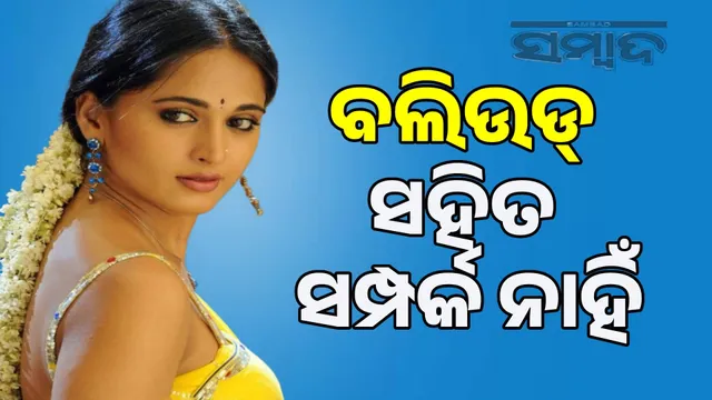 1India's first actress to record box office with a film worth Rs 500 crore: Has no connection with Bollywood