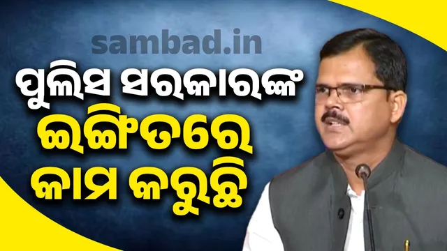 Balanga minor girl burnt to death case: Congress questions police action, surrounds DG's office on Friday