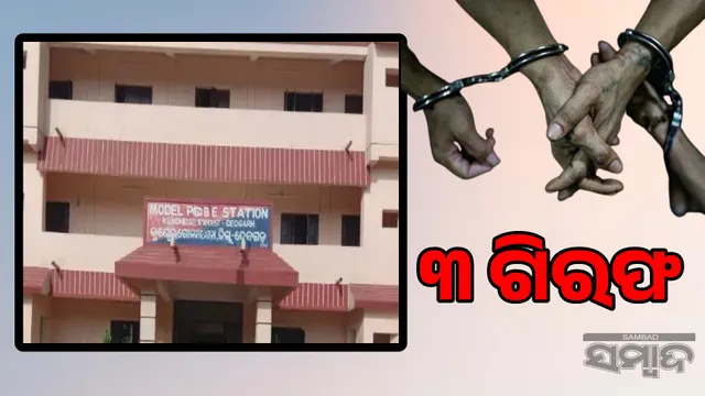 1Equipment stolen from truck seized by police: 3 arrested