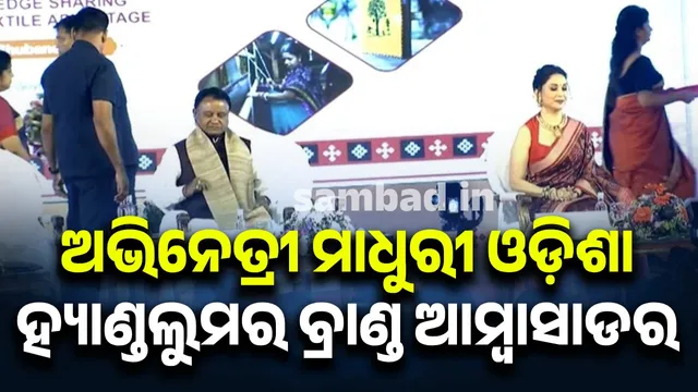 Use handloom once a week: CM appeals to the people of the state