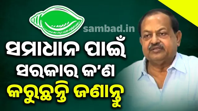 What the government is doing to resolve the Mahanadi water dispute issue must be made public: Devi Mishra