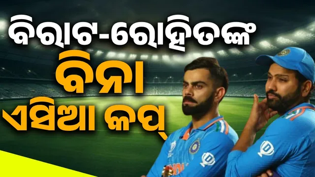 Asia Cup 2025 without Rohit and Kohli