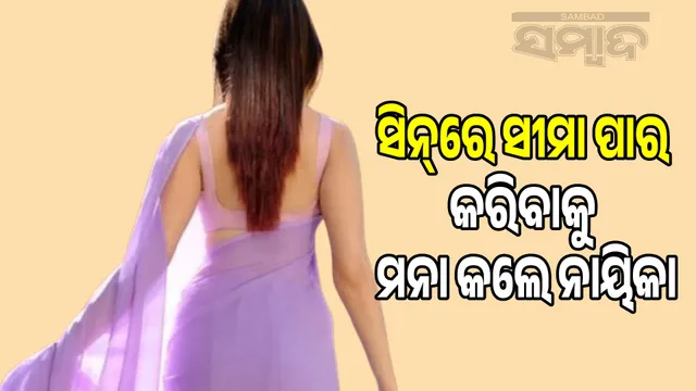 Heroine refuses to cross the line in the scene: Superstar furiously asks to change heroine