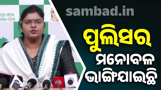 Government helpless as women abuse increases: BJD