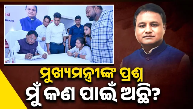 If you take your own life, what am I for: CM explains to complainant