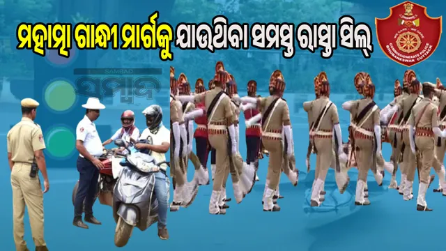 Independence Day Parade: Traffic restrictions in Bhubaneswar for 3 days