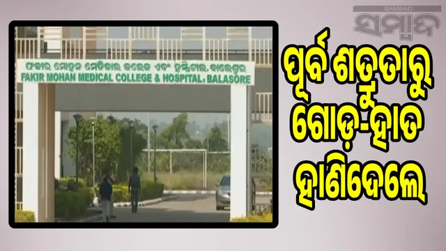 1Youth seriously injured in attack by miscreants: Leg, hand injured