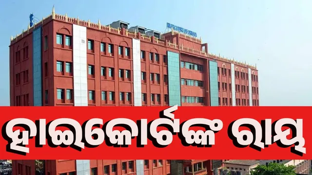 Orissa HC