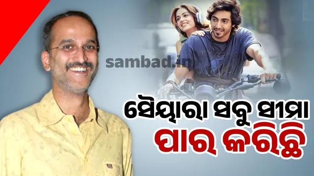 Saiyaar has crossed all limits: Rohan Sippy