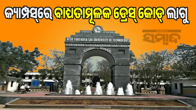 Mandatory dress code in Visut: Jeans-dupattas banned