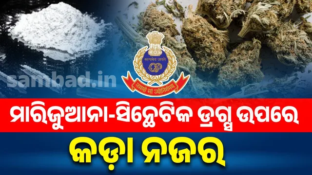NStrict vigil on inter-state drug trade: STF in action mode