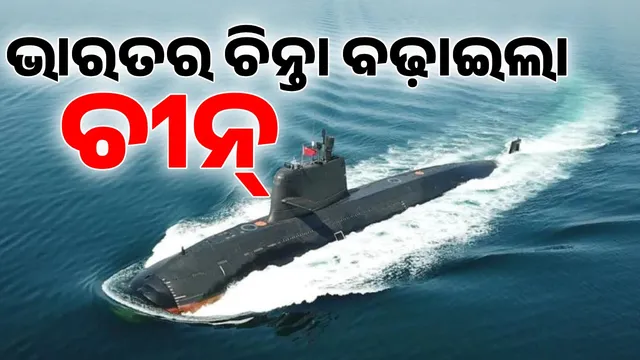 China gives Pakistan its third Hangar-class submarine