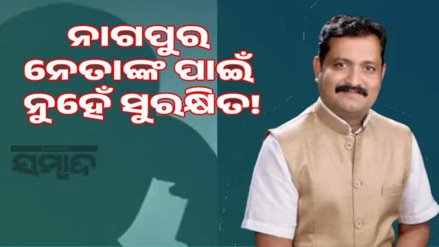 Death threat to Congress leader: Will face consequences if Rs 50 lakh is not paid