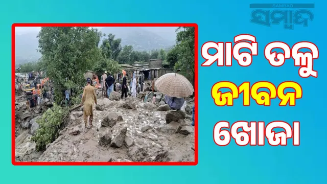 Nature's fury in Pakistan: 340 deaths in 48 hours, search for life under the rubble