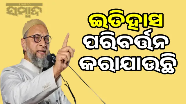 Truth of history cannot be hidden: Owaisi targets RSS-BJP over revisions in NCERT textbooks