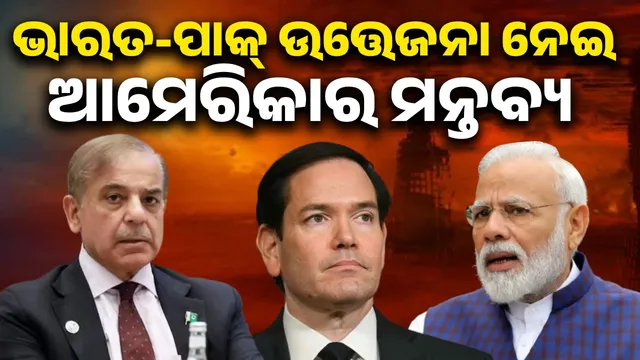 India-Pakistan will face off again: Ceasefire could break at any time