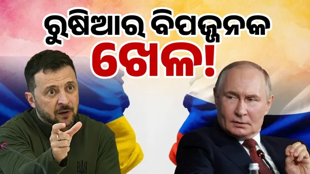 Russia's dangerous game!: Preparing to kidnap 21,000 Ukrainian children and send them to war