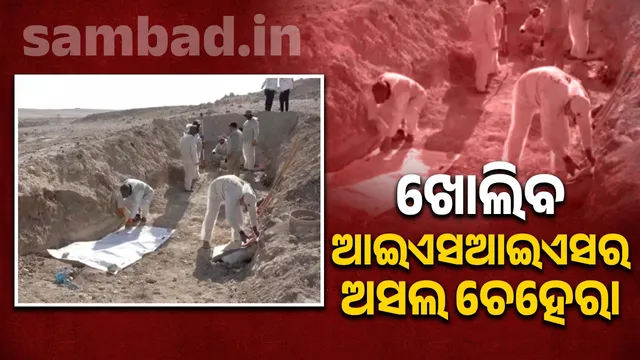 For the first time in history, 4,000 graves excavated: The true face of ISIS will be revealed