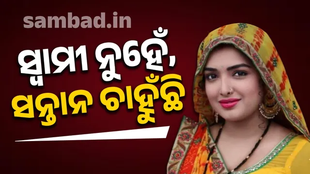 'I want children, not a husband': This is what the beautiful actress said about marriage