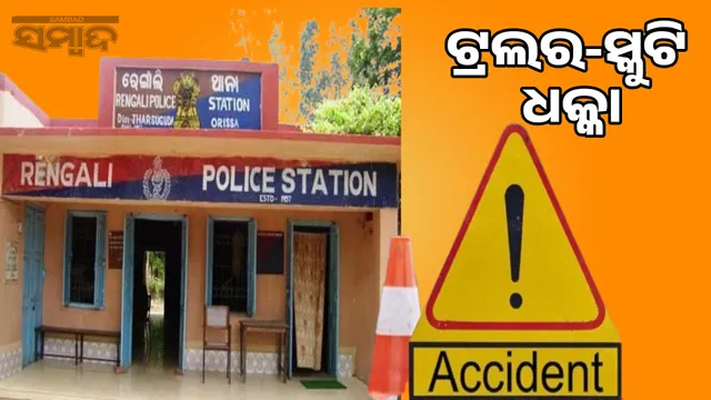 Coal-laden trawler capsizes: Woman dies