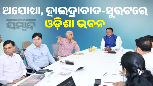 There will be a glimpse of Odia history in Odisha Bhavan: Chief Minister's directive