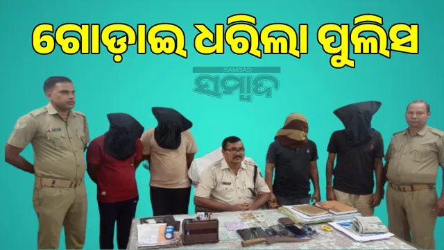 Inter-district dacoit-robbery ganger Police chased and arrested 4 notorious dacoits at night.