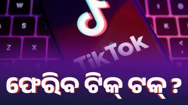 tiktok