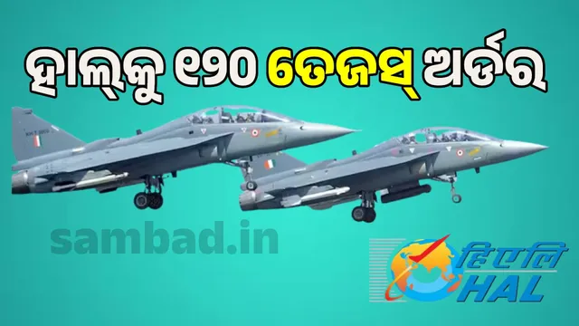 India places order for 120 Tejas to HAL: Will be inducted into Air Force