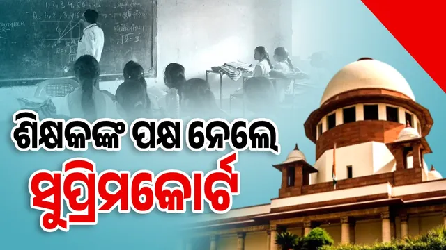 Give equal pay to teachers doing equal work: Supreme Court
