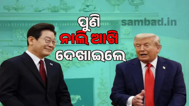 If I open the card, China will be destroyed: Trump shows red eyes