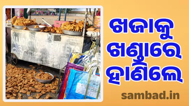 Alleged assault on Khaja shopkeeper