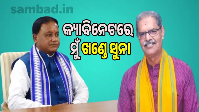 I am a piece of gold in your cabinet: Deputy Chief Minister tells Chief Minister