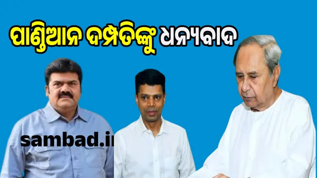 Pandian couple is serving Naveen: Vikram Panda's explosive comment