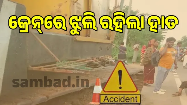 Bike accident: Hand separated from body and left hanging from crane