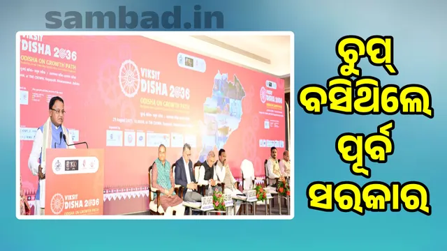 Previous government remained silent while signing MoU: CM