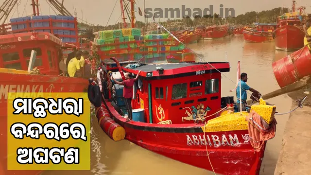 Accident at Nehru Bengal Fishing Harbour: Crack in trawler