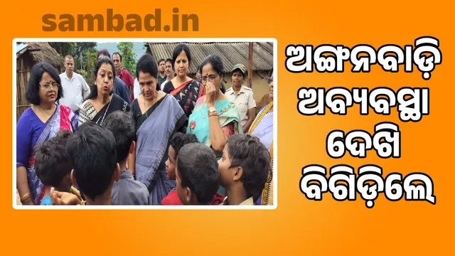 Child Rights Protection Commission in Nagada