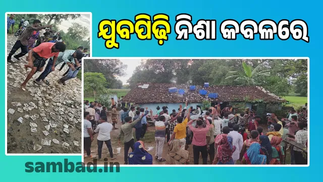 demanding stop of illegal liquor trade