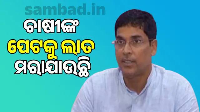 Govt kicking farmers in the stomach: Arun Sahu