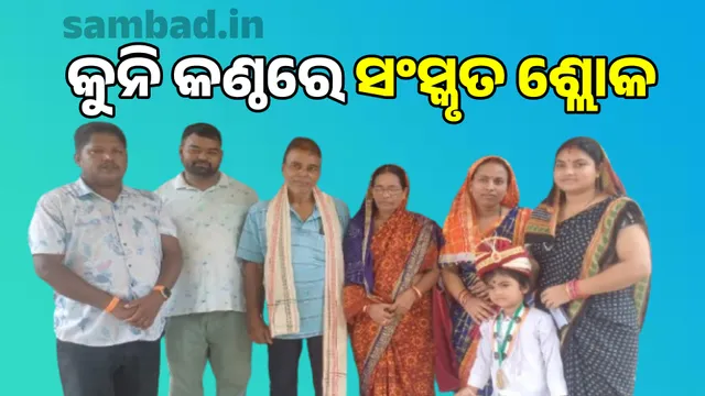 little girl Abhishka In India Book of Records