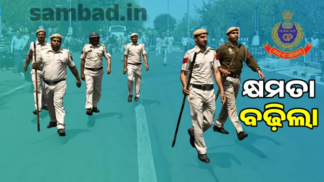 powers of Inspector-SI have increased