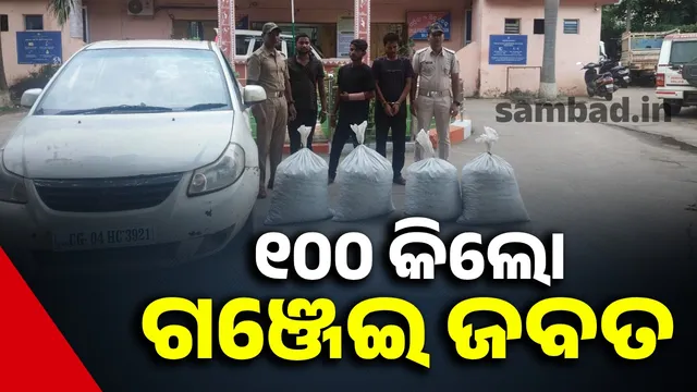 100 kg ganja seized, 3 arrested