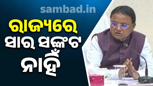 As per the Chief Minister's order, the status of fertilizer supply has been accelerated in Kharif 2025