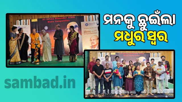 Sikander Alam Music Competition: The sweet voice touched the heart