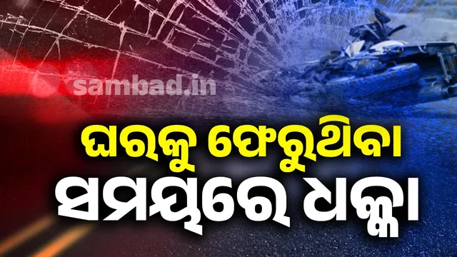 Youth dies in collision with unknown vehicle