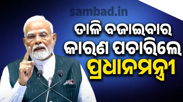 Are you clapping for my departure or for my return: PM questions at Semicon India