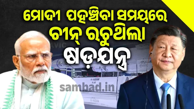 China was plotting when Modi arrived: TV channels were showing off PL-15 missiles