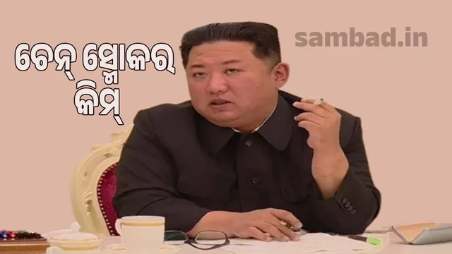 Find out how many cigarettes Kim smokes in a day